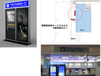 ゼンリンデータコムなど、デジタルサイネージ活用サービスを試験導入 画像