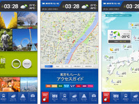 ゼンリンデータコムなど、デジタルサイネージ活用サービスを試験導入 画像