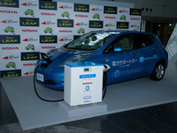 日産、大阪でリーフを活用したV2Hシステム250セットを無償提供 画像