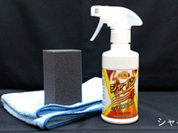 TBSディグネット、中国向け自動車コーティング剤をTV通販で販売支援 画像