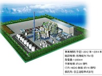NEDO、ベトナムで産廃発電実証事業 画像