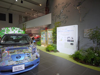 ブリヂストン、子どもたちのエコが描かれた リーフ を展示 画像