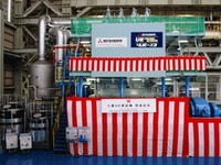 三菱重工、環境規制対応型舶用エンジンの試験設備を設置 画像