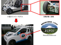 NTN、フランスで小型EV実証実験を開始 画像