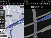 【アイシンAW NAVIelite インプレ後編】スマホのカーナビとしては完成の域に達した 画像