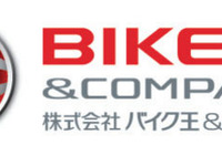 アイケイ、新コーポレートロゴマークを発表 画像