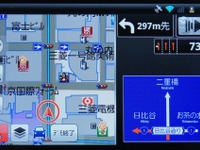 【いつもNAVI ドライブ】詳細地図と精度サポート機能が充実した本格カーナビアプリ 画像