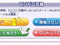 自由研究に困らない！「キッズgoo」夏休み特集 画像