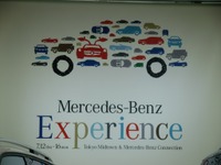 「もっとオープンなブランドに進化せねば」…メルセデスベンツ日本副社長 画像