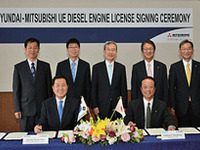 三菱重工、現代重工と技術供与契約を更改 画像