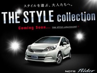 オーテック、スペシャルサイトで 新型ノート カスタム を公開 画像
