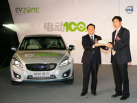 ボルボ C30 のEV、中国グリーンカーオブザイヤーを受賞 画像