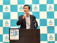 東京がいちばん見える道。…首都高50周年記念 画像