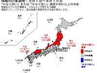 気象庁の警戒情報、熱中症対策に 画像