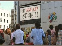 SMAP新メンバー？ドラゴンクエストXのTVCM第2弾 画像