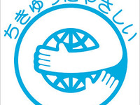 カレコ、カーシェアリング業界初のエコマーク認定を取得 画像