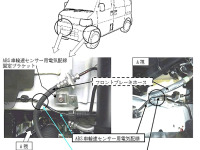 【リコール】三菱 ミニキャブMiEV…制動力低下のおそれ 画像