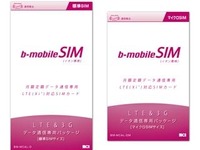 日本通信、イオン専用SIMがLTE「Xi」に対応 画像
