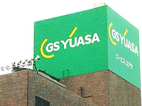 GSユアサ第1四半期決算…新車用バッテリーの需要増加で増収増益 画像