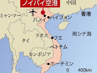 JFEエンジニアリング、ベトナム ノイバイ空港向け航空機給油設備を受注 画像