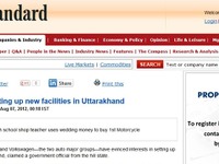 VWとマヒンドラ＆マヒンドラ、インドに新工場建設か 画像