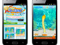 いじって ちんあなご…Android版を公開 画像