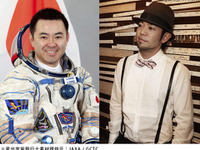 星出宇宙飛行士のテーマソング、配信開始 画像