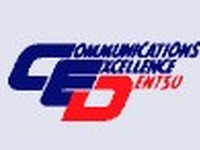 電通、詐欺の代償は高かった!! スズキの代わりの広告はNECで 画像