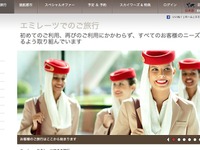 エミレーツ航空、関空～ドバイ間で貨物専用便を就航 画像