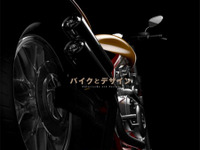 【夏休み】バイクのふるさと浜松2012…8月25日-26日 画像