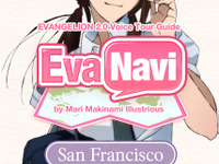 エヴァのキャラクターがサンフランシスコを案内する音声ガイドアプリ…米App Storeでリリース 画像