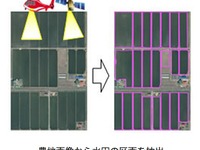 富士通、衛星画像・航空写真を解析し水田区画図を作成 画像