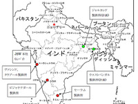 JFEスチール、印JSW社へ自動車用鋼板の製造技術を供与 画像