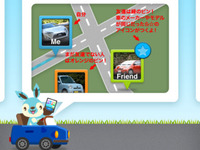 カービュー、スマホ向けソーシャルドライブロガーアプリを配信開始…みんカラ連携 画像