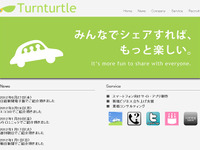 ライドシェア紹介サイトの登録募集総数が1万5000件突破…利用目的1位は帰省  画像