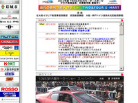 往年の名車が大和路を走る、NCCR2013葛城…9月23日 画像