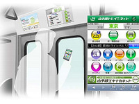 JR東日本、山手線車内でスマホ向け情報提供サービスの試行を開始…9月3日より 画像