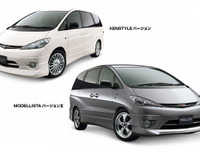 トヨタ エスティマをスタイリッシュに…モデリスタ 画像