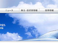 デンソー、パキスタンに二輪車部品の製造会社を設立 画像