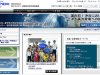 NEDO、中国で自動車リサイクルシステムの研究開発を開始 画像