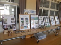 ダンロップ、子どもたちを対象とした環境教室を今年も開催  画像