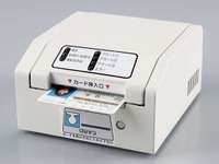 DNPなど、免許証特化で低価格…カードスキャナ 画像