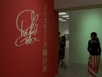 トヨタのドラえもん新CM…ジャイアン、ジャイ子が初共演 画像