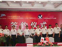 三井化学、中国上海に機能性コンパウンド事業の新会社を設立 画像