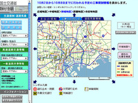 国交省、路上工事時間をウェブで公表 画像