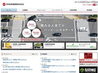 日本駐車場開発の通期決算、駐車場運営好調で営業利益が過去最高 画像