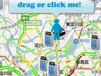 好みのタクシーを選べる、スマホ向け比較配車サービスがスタート 画像