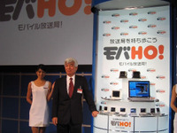 【モバイル放送】車載端末は戦略価格で 画像