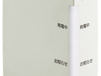 パナソニック、HEMSの中核機器を発売 画像