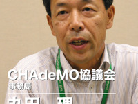 【インタビュー】充電インフラは次のフェーズへ…CHAdeMO協議会 画像